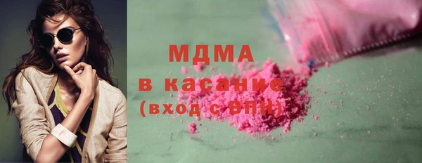 мяу мяу кристалл Балахна